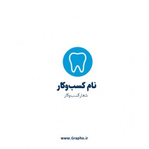 dental clinic
