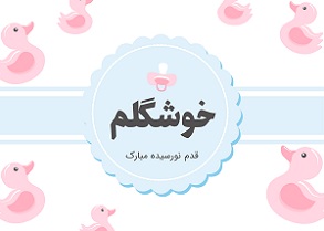 birth announcement card