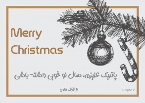 candy and christmas