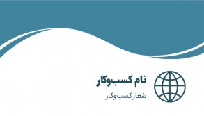 blue wave digital card