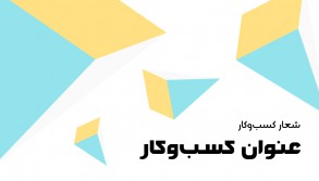 tangram event planning card