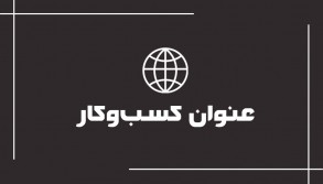 company name in black