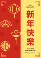 chinese new year invitation