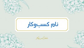 flower art designer card