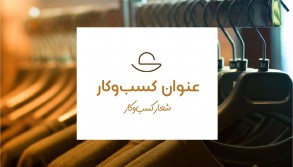 customize fine clothes